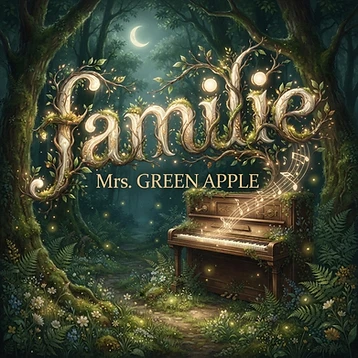 familie のレコードジャケット