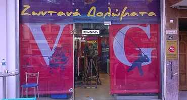 Tentes Plus έργο 37