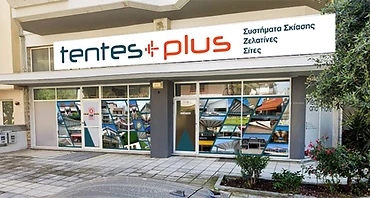 Tentes Plus έργο 32