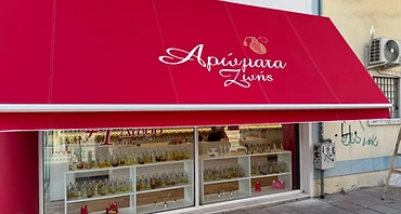 Tentes Plus έργο 12