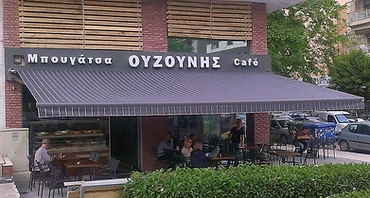 Tentes Plus έργο 1