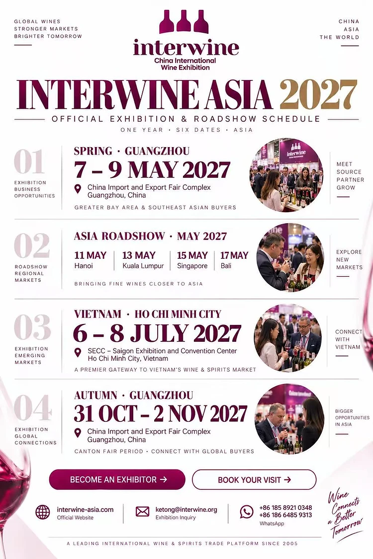 Official Interwine Asia 2027 exhibition and roadshow schedule poster