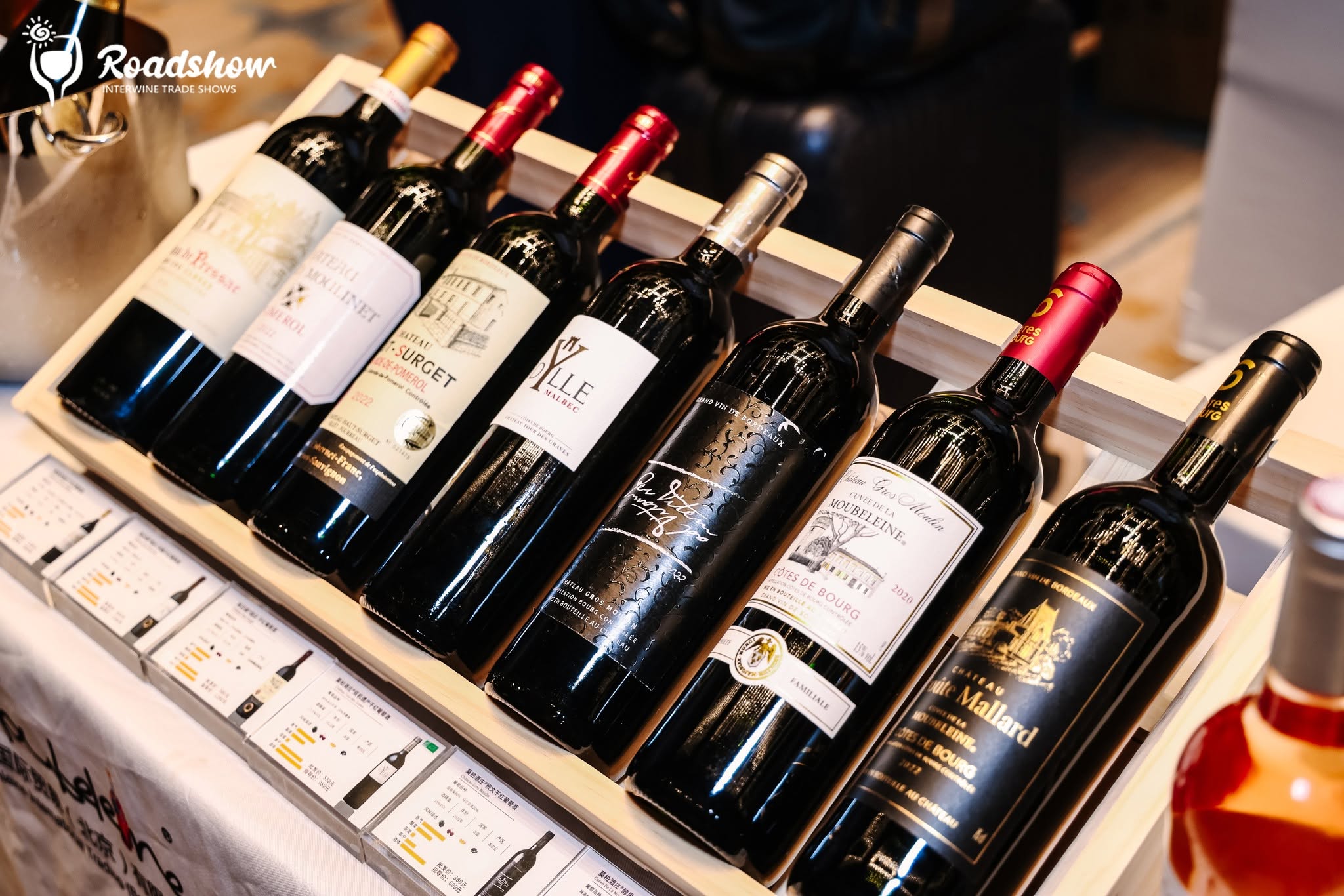 Interwine & Spirits Asia 3
