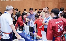 Interwine visitor support