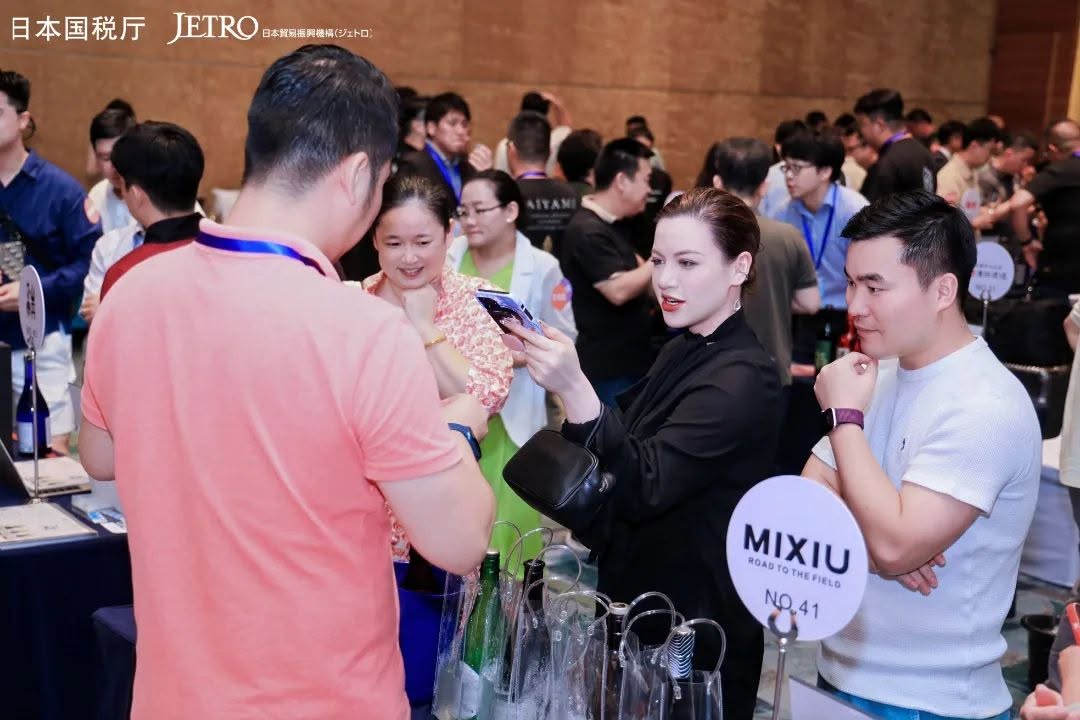 Interwine Guangzhou networking