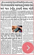 Gujarat Samachar newspaper article