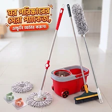 360° Spin Mop Bucket Set with 3 in 1 Floor Brush, 9.5 ft Duster & Mop Holder – 20L