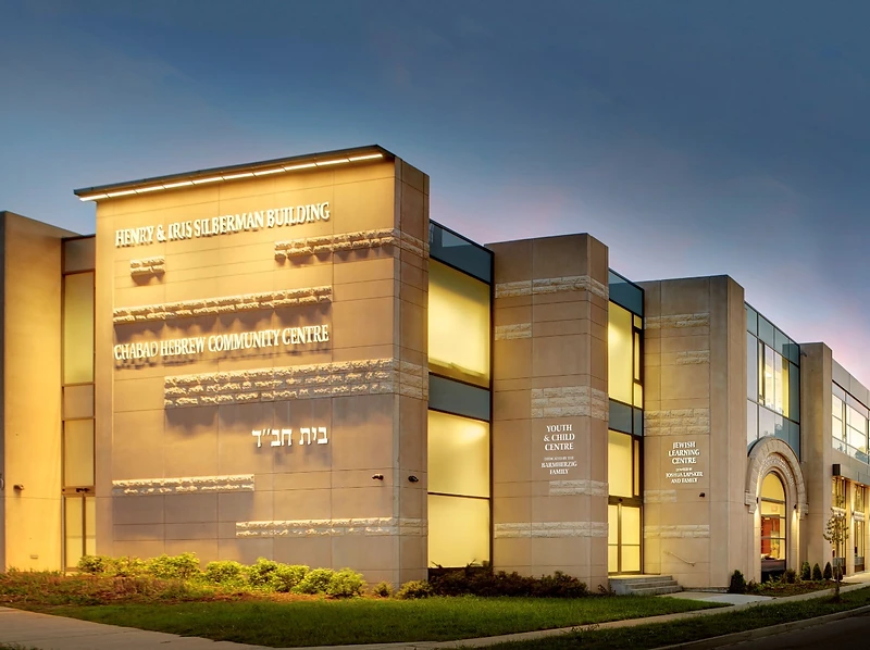 Chabad Hebrew Community Centre, 7770 Bathurst St, Thornhill
