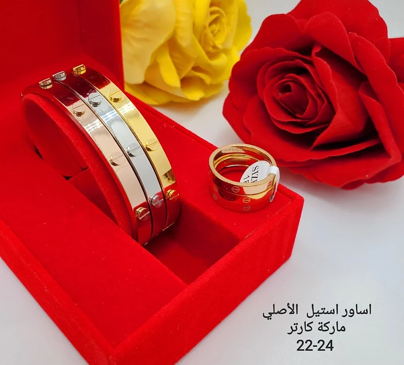 طقم أساور وخواتم استيل كارتير - درجة أولى (3 قطع)