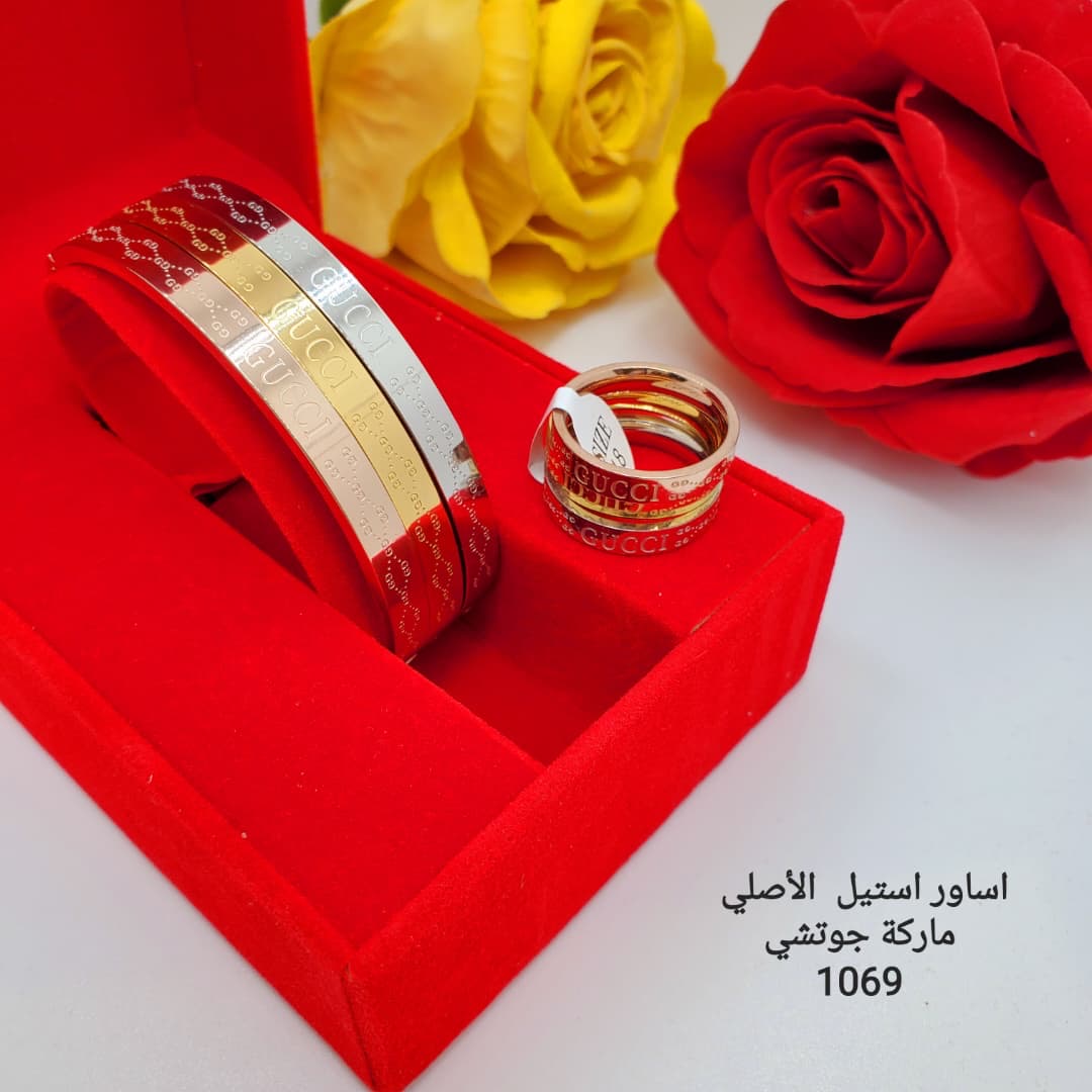 طقم أساور وخواتم جوتشي