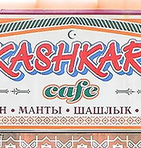 Kashkar Cafe storefront on Brighton Beach Avenue