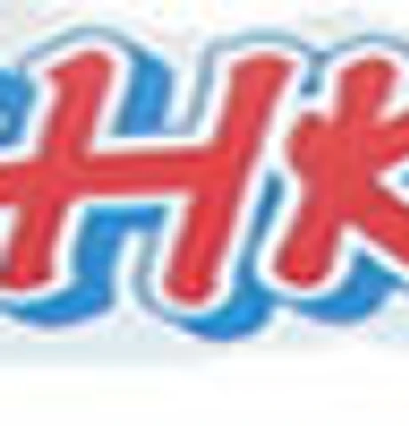 Original Kashkar Cafe signage