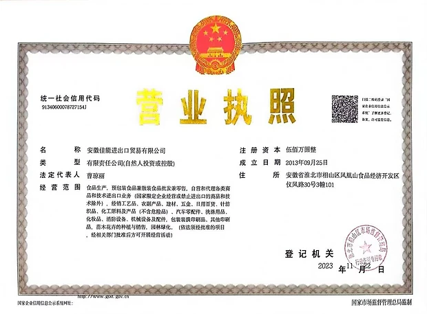 Business License