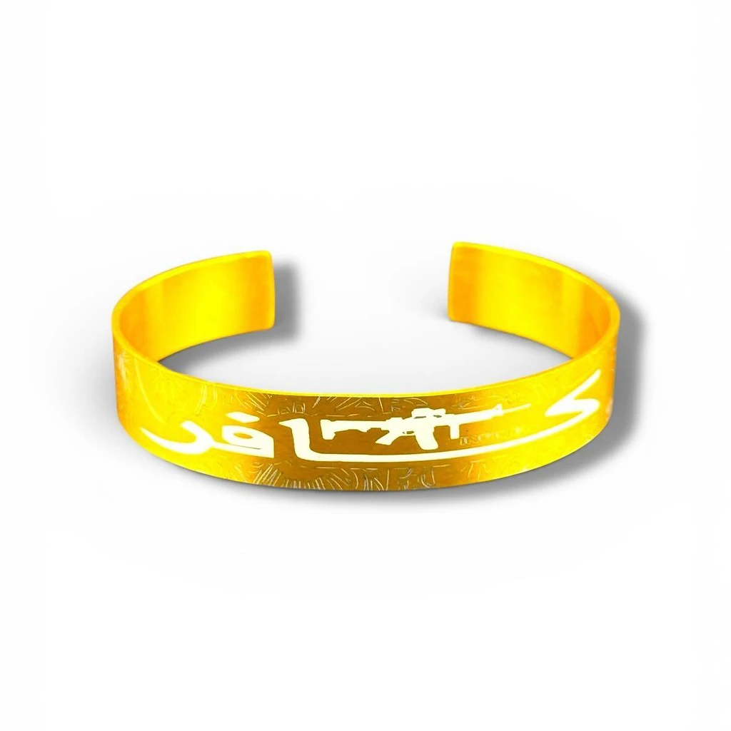 Infidel Cuff — Yellow