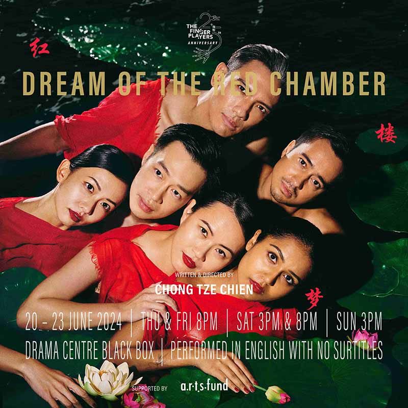 Dream of the Red Chamber production photo 1 of 2