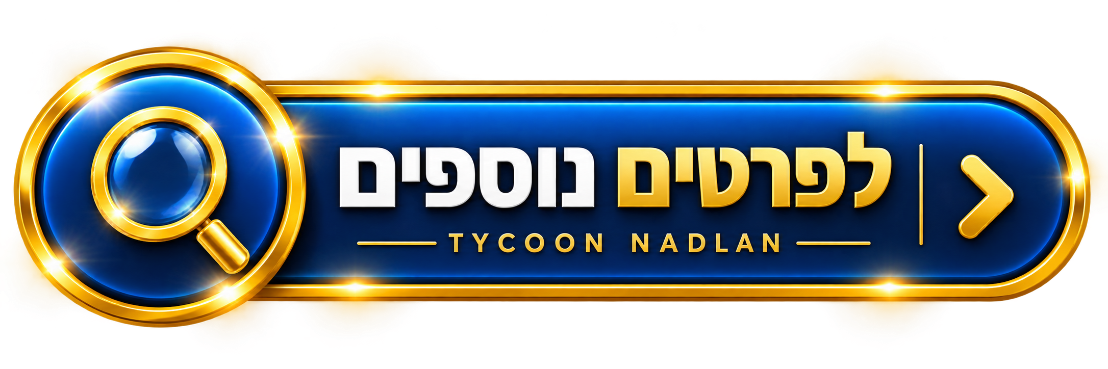 לפרטים נוספים — TYCOON NADLAN
