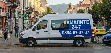 Брандиран бус на Хамалите 24/7 онлайн ЕООД в София