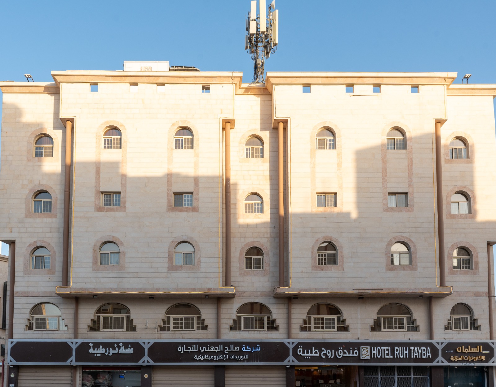 واجهة فندق روح طيبة