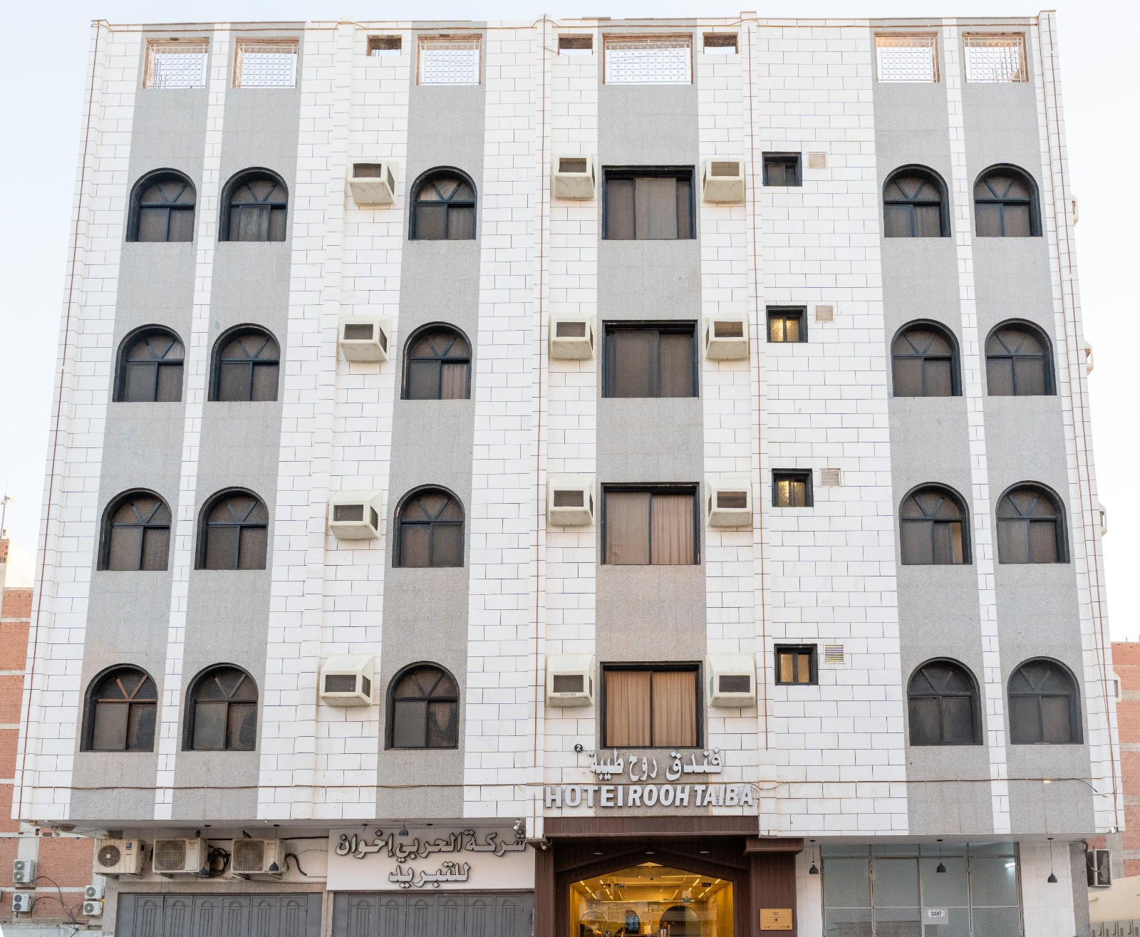 واجهة فندق روح طيبة ٢