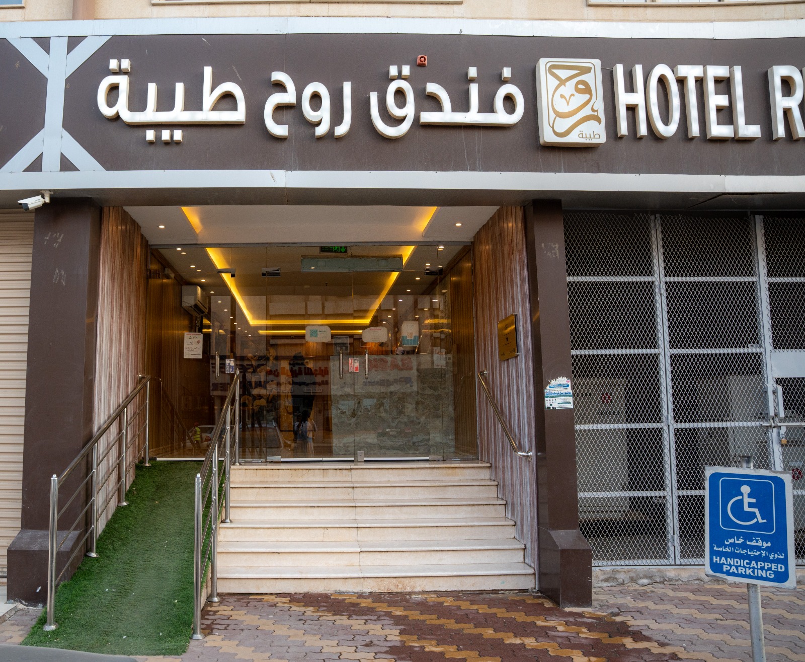 المدخل