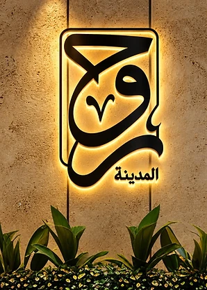 إدارة وتشغيل الفنادق