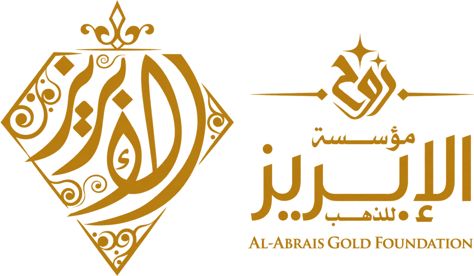 شعار الإبريز للذهب