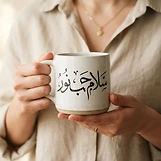 المجّات والمشروبات