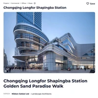 Archello — Chongqing Longfor Shapingba Station