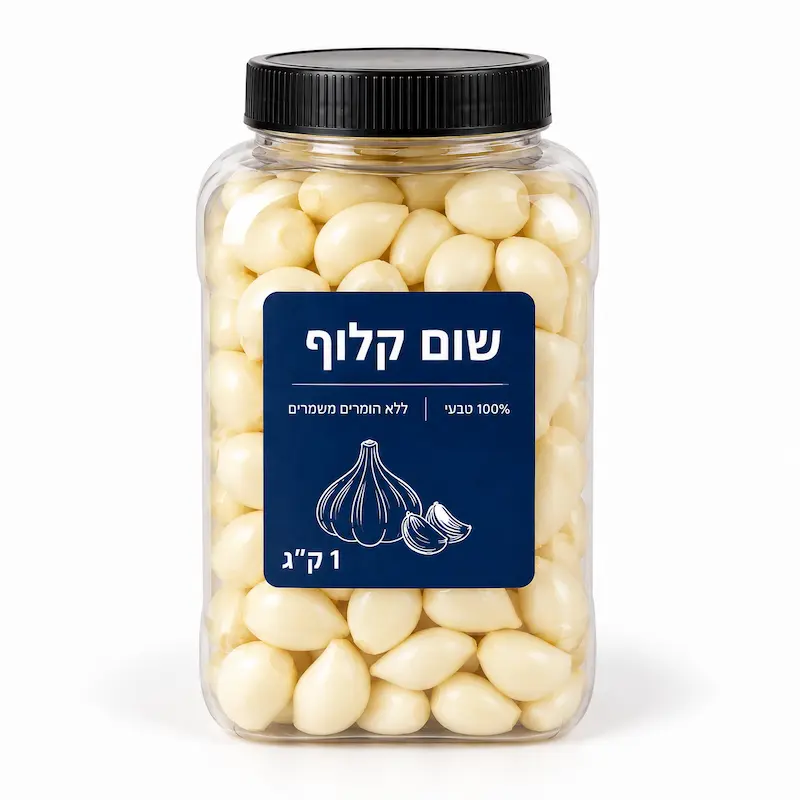 שום קלוף קילו