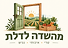 מהשדה לדלת