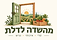 מהשדה לדלת