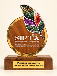 Trophée 2024 — Deuxième prix du meilleur packaging à Agadir