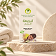 Masque de corps « Tabrima » — cosmétique naturelle du Maroc — 100 g — Arij Al Ghaba — coopérative Arij Al Ghaba, Maroc — vue complémentaire 2