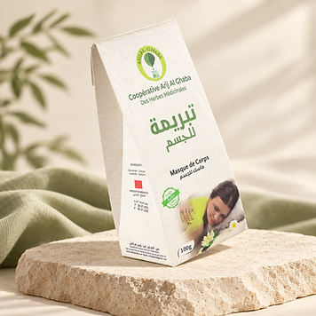 Masque de corps « Tabrima » — cosmétique naturelle du Maroc — 100 g — Arij Al Ghaba — coopérative Arij Al Ghaba, Maroc