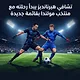 تشافي هيرنانديز يبدأ رحلته مع منتخب هولندا بقائمة جديدة