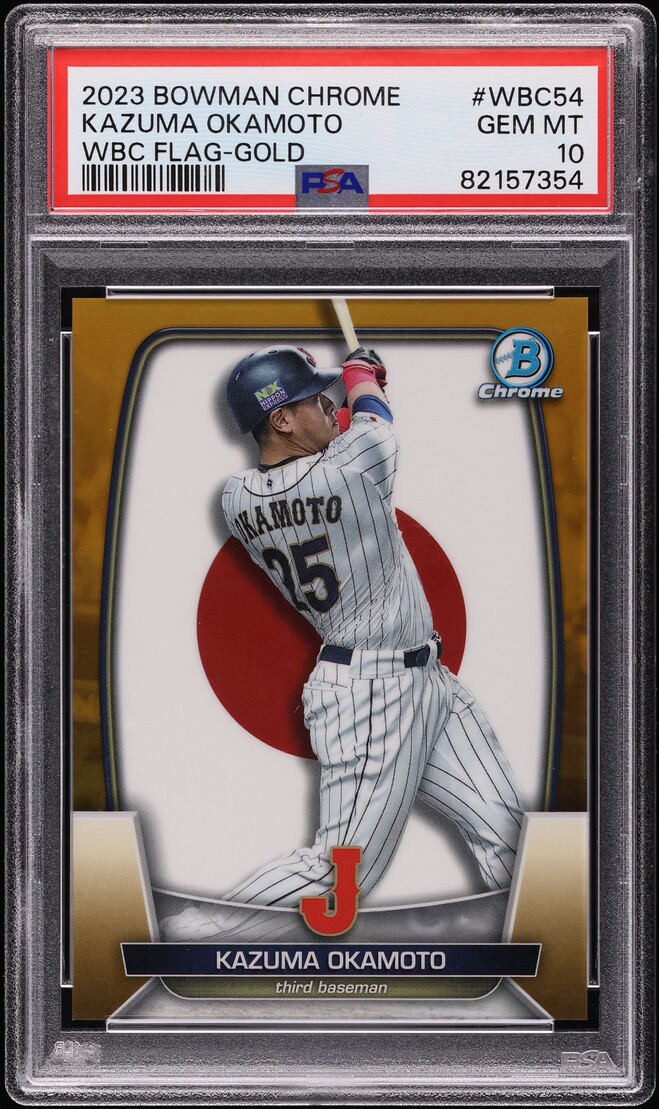 Kazuma Okamoto rookie card