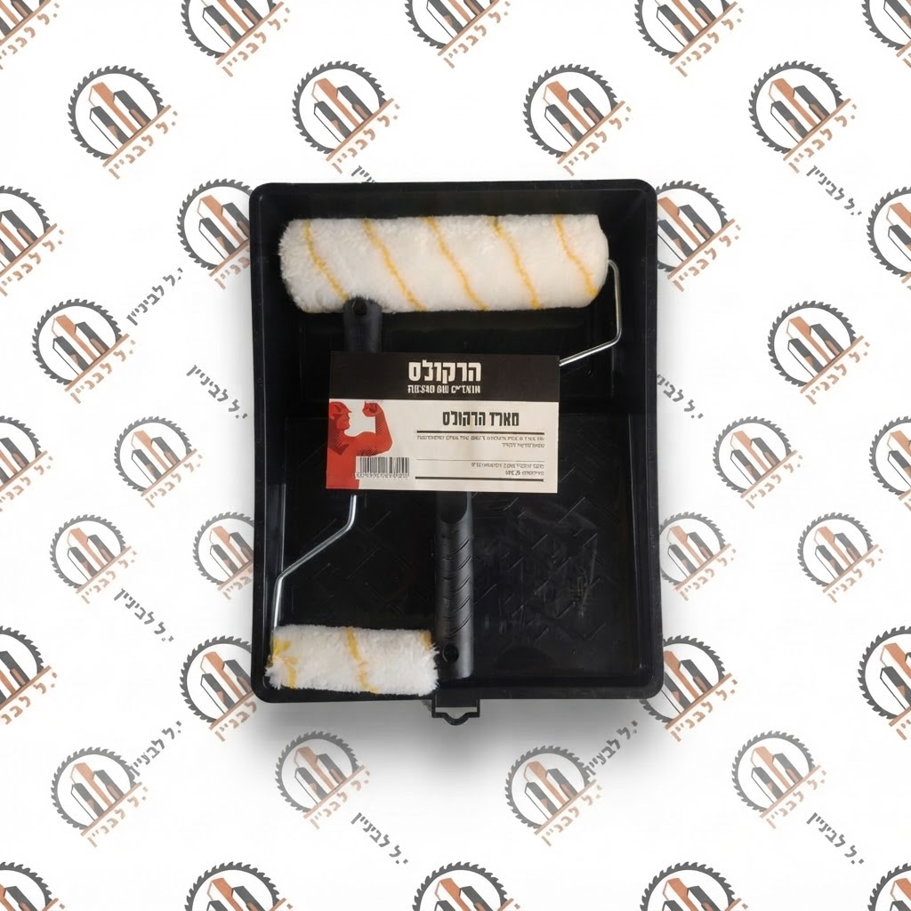 מארז הרקולס -רולר 9" + רולר 4" + מגש