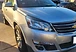 Chevy Traverse Bumper Puncture Repair 2