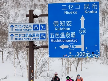 Women's Ski Trip Japan