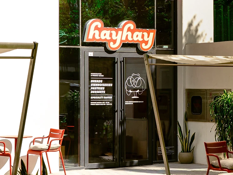 Hayhay neighborhood bakery shopfront in Aljada