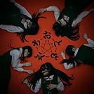 Otomodachi
