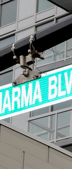 Sharma Boulevard street sign
