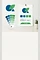 Branding for Small Business