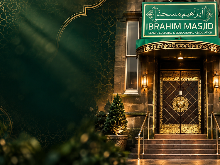 Ibrahim Masjid entrance
