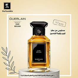 Guerlain Cuir Béluga bottle
