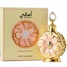 Swiss Arabian Amaali bottle