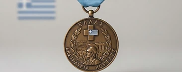 Korean War Commemorative Medal, Campaign medal, Greece medal