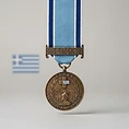 Korean War Commemorative Medal