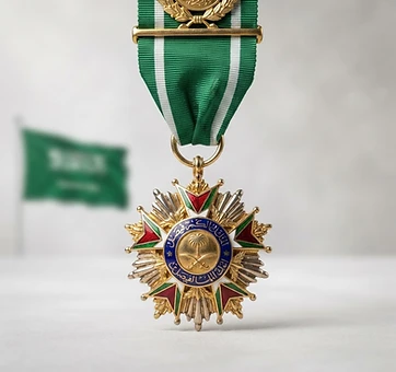 Order of King Faisal, Merit decoration, Saudi Arabia medal