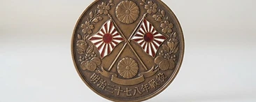 Russo-Japanese War Medal, Campaign medal, Japan medal